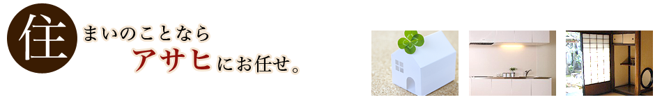 キャッチコピー