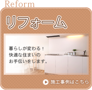 メインイメージ