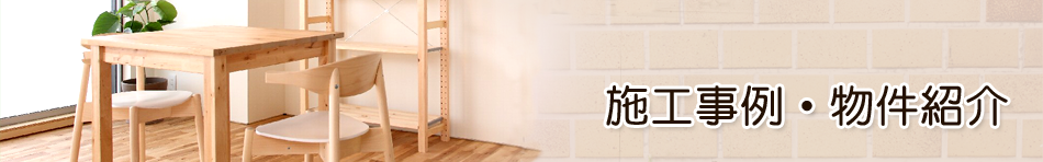 メインイメージ