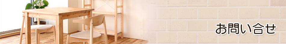 メインイメージ