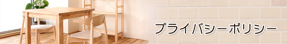 メインイメージ