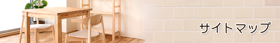 メインイメージ